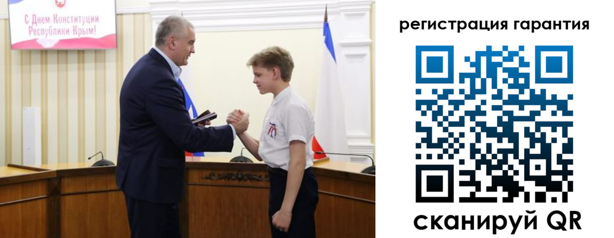 временная регистрация собственник в Ноябрьске