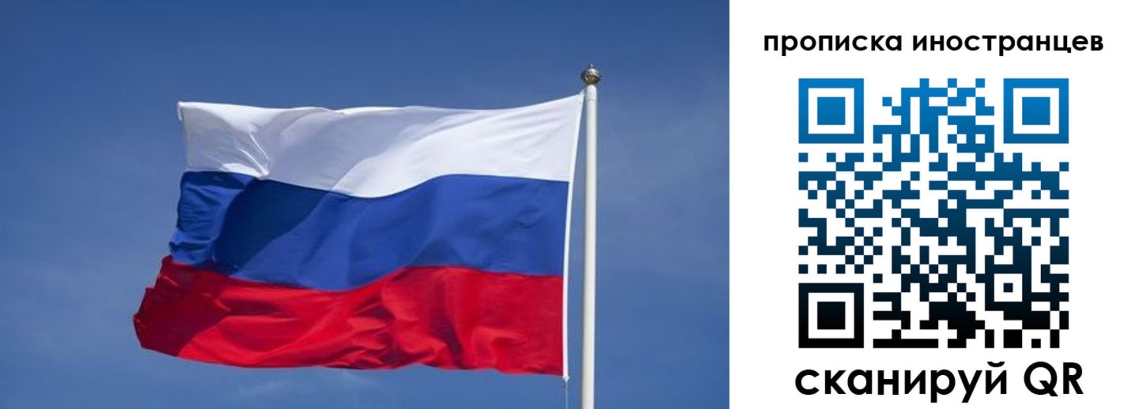 найти адрес прописки в Ноябрьске